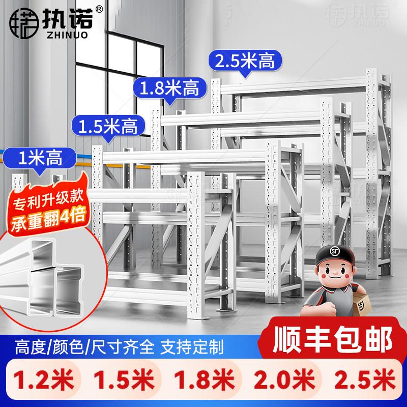 白色仓储货架1.5米1.8米仓库家用铁架二三层置物架多层杂物架