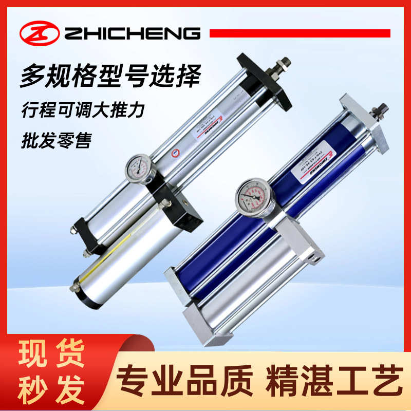 大zyg气缸系列缸志成元件推力气专业大全气动配件气动增压气动液