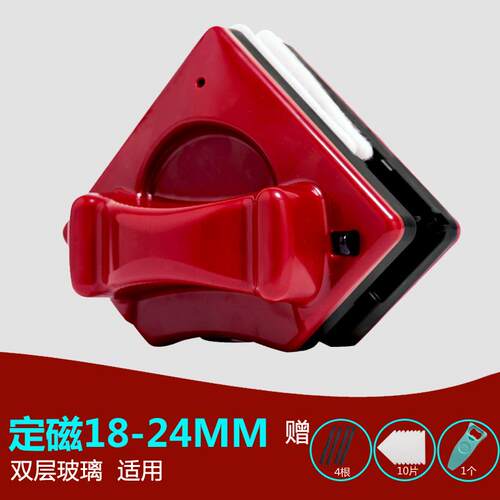高档诚成厚不怕擦窗双层擦中空双面器窗玻璃外器家用高楼擦窗户清