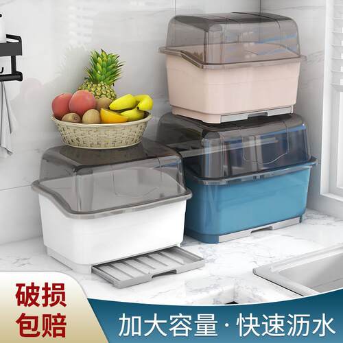 厨房碗筷收纳盒台面沥水晾碗架塑料家用碗柜双层放碗收纳箱置物架
