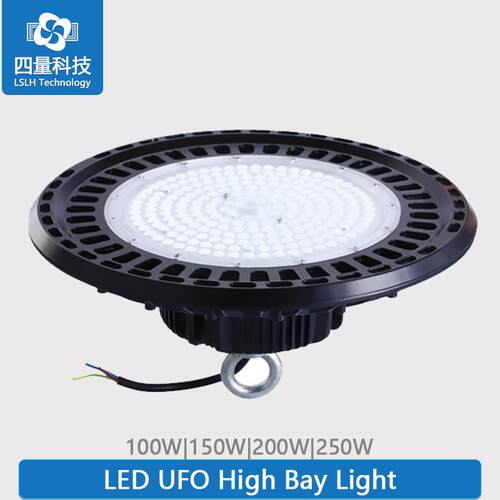 UFO 100W150W200W250W工矿灯 高棚灯 UFO High Bay 仓储照明专用