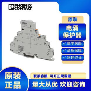 2X1 24DC 菲尼克斯2906716 浪涌保护器电涌防雷 TTC