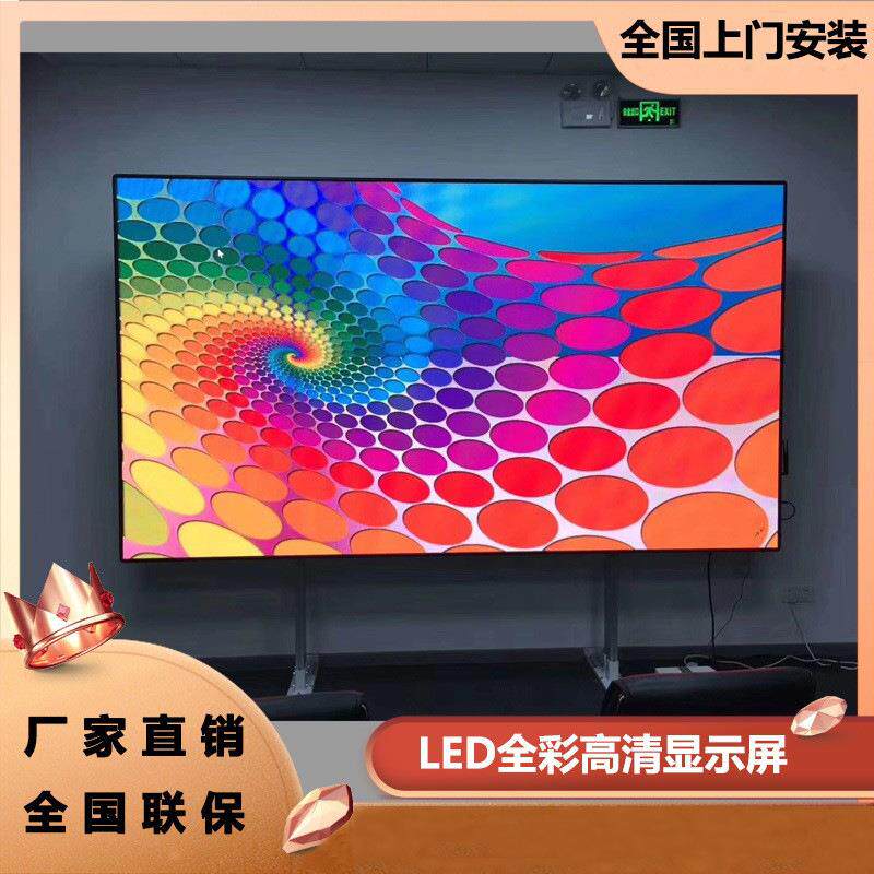 广告屏led屏舞台电子显示屏P2P3室内小间距展厅屏幕高清大屏