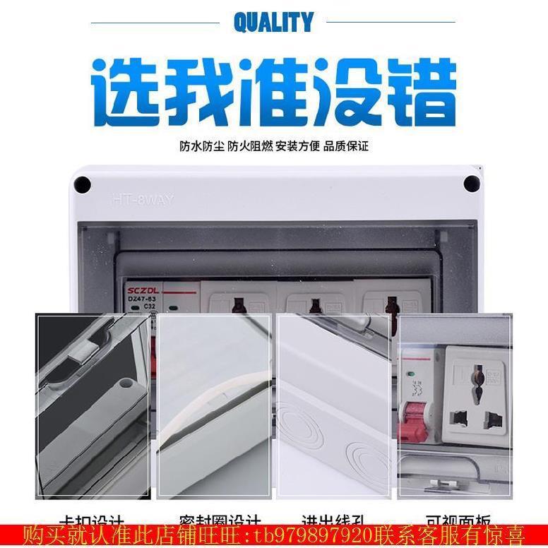 接线箱挂墙电控箱电闸箱子小盒暗箱小号户外开关盒配电盒集线家装