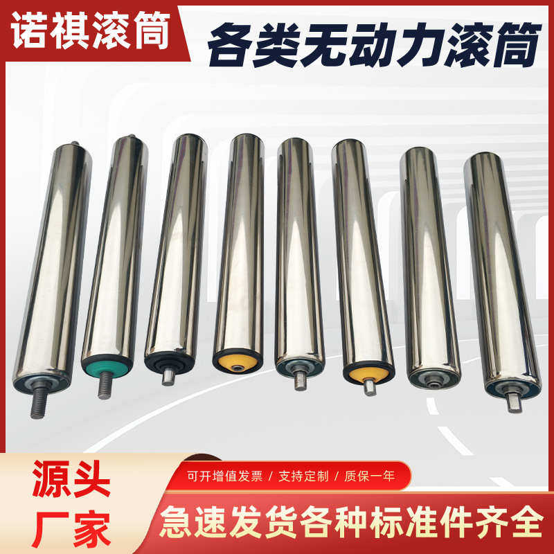 定制链轮滚筒辊筒不锈钢传动滚筒包胶镀锌滚筒托锟主从动滚筒厂家
