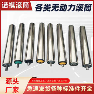 定制链轮滚筒辊筒不锈钢传动滚筒包胶镀锌滚筒托锟主从动滚筒厂家