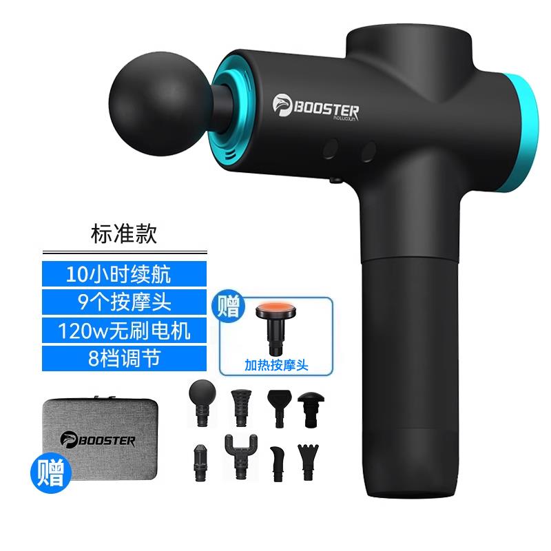正品凤梨枪君摩boo松ster筋膜肌肉按器女颈膜电动放家用mini专业M