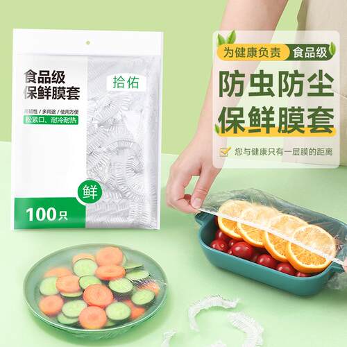 Disposable food wrap and bags, designed for food-grade kitch