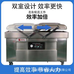 自动空真空空封口机真空机食724机品塑封家用包装机商用抽真真打
