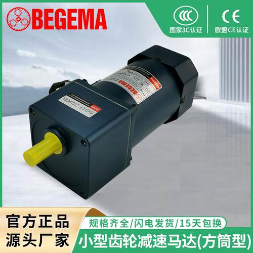 供应三相220V减速电机7I400GU-S2F/7GU-5减速马达