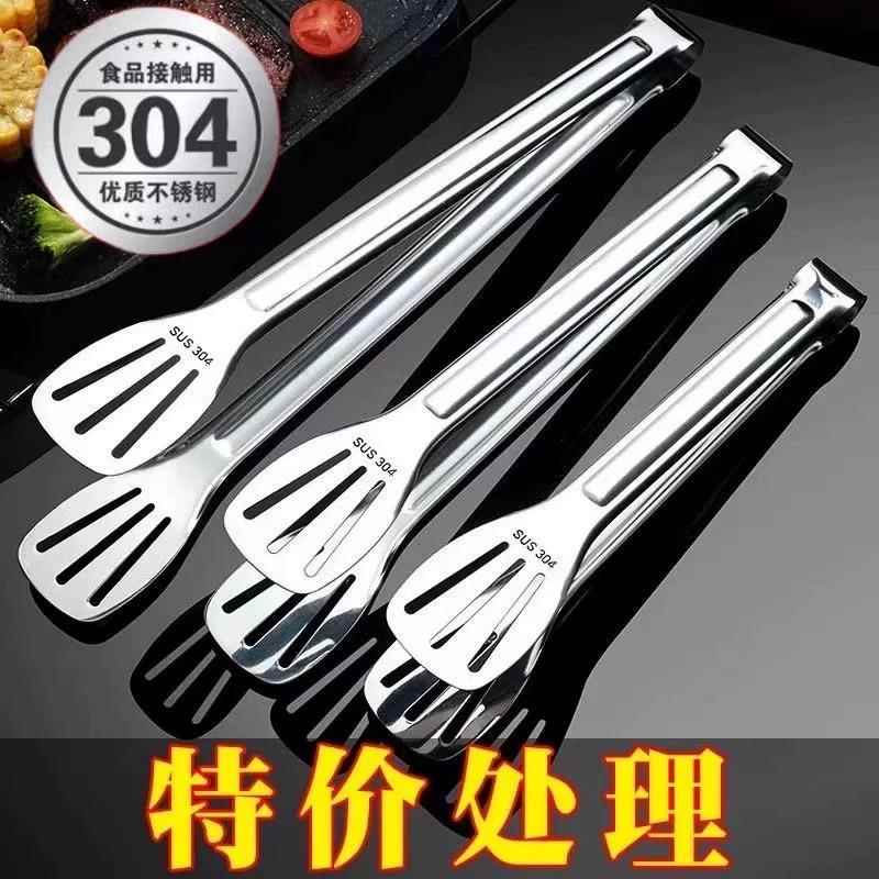 厨房食品烧烤肉夹菜冰夹面包家用烘焙工具304不锈钢加厚牛排夹子