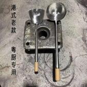 炒菜铲长柄304不锈钢加厚炒菜勺厨师专用 10两大炒勺 港式 手工老款