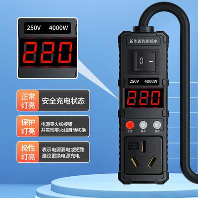 Z3E宝骏E100E200E300专用接地宝kiwiev地线转换器新能源车充电线