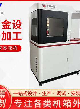 深圳非标钣金设备加工 机箱机柜外壳加工 不锈钢激光切割折弯焊接