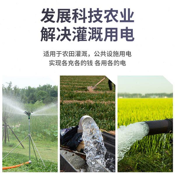 插卡式电表智能公用100a三相四线电子式预付费电能表380v