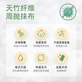 天竹纤维周抛抹布加厚加大吸水不沾油抹布懒人洗碗巾厨房家用