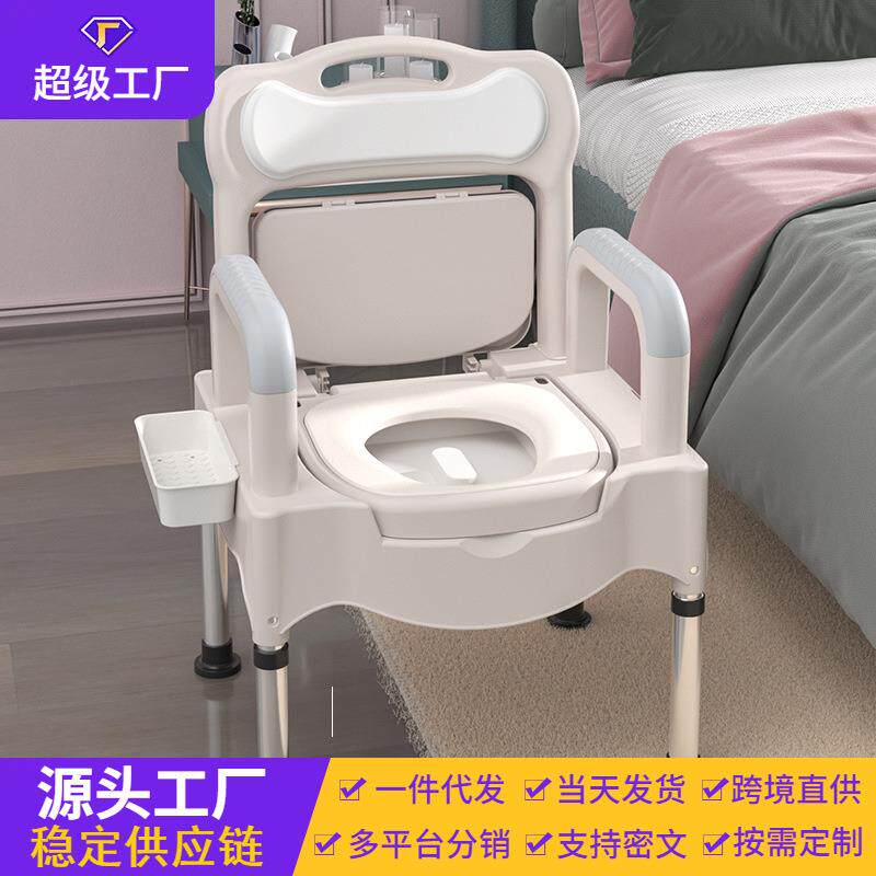 老人坐便器可移动孕妇马桶室内防臭尿桶大人大便椅尿盆可