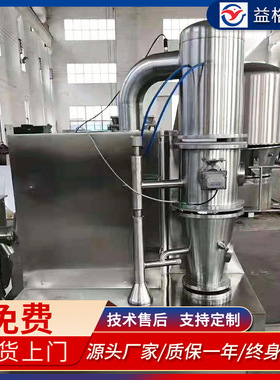 LP-3干00立式沸型FLP腾制粒燥机 小型制粒包衣机不锈钢制粒包F衣