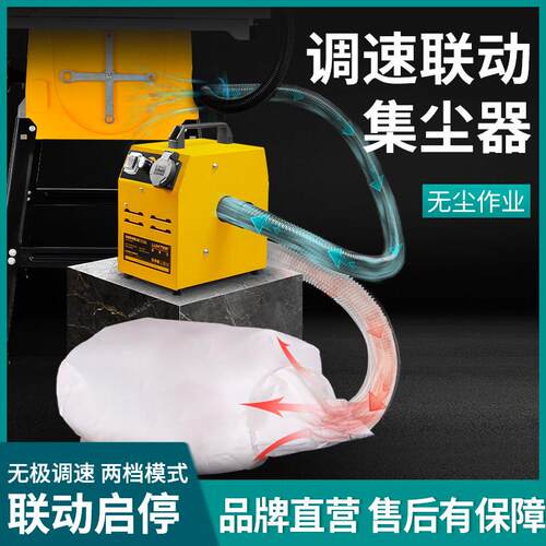LUXTER/洛克士 集尘器带锯砂带机台锯压刨机联动启停调速吸尘器