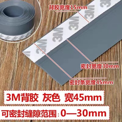 密封条玻璃门粘性门窗窗密封条