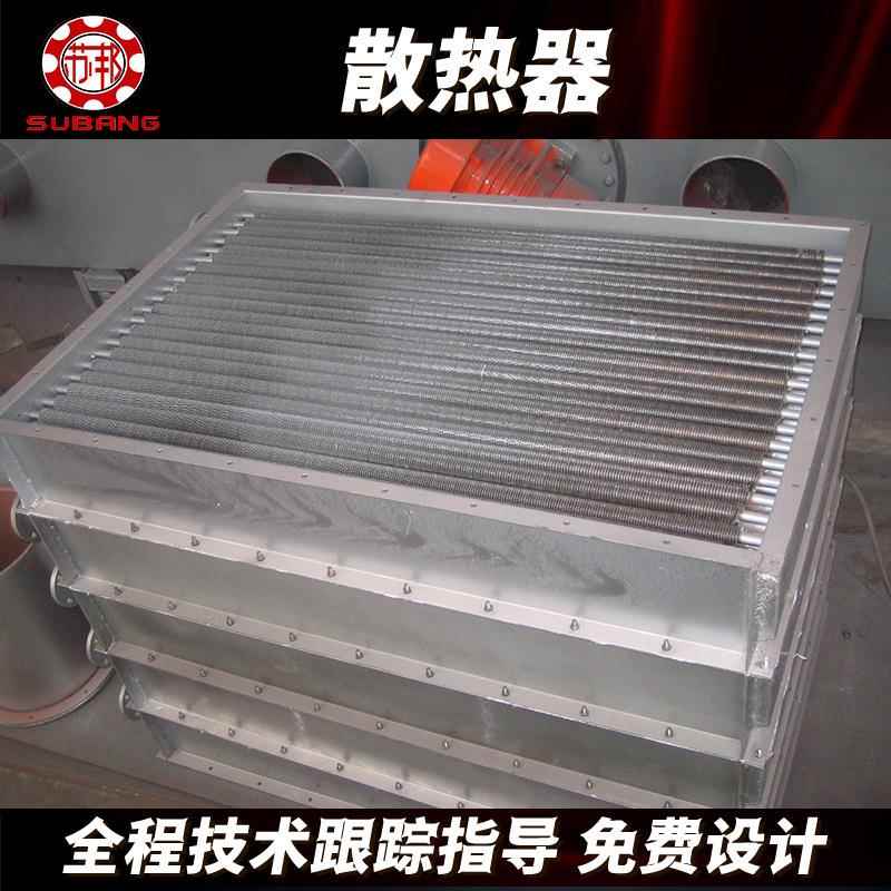 蒸汽 散热散器不锈钢热器 翅热片散热器散热器 换器苏邦不锈钢