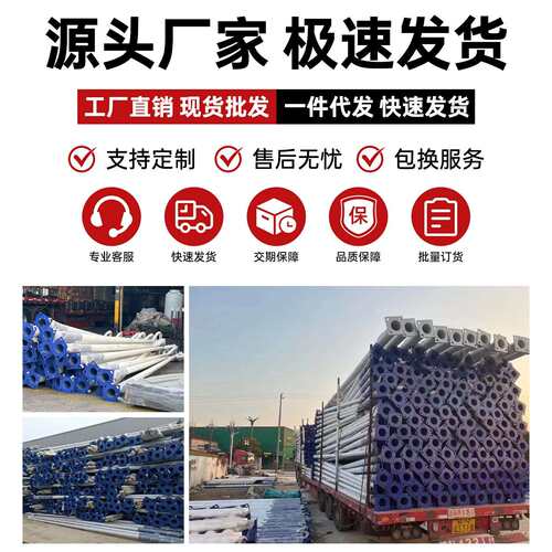 太阳能路灯新农村户外市政工程6米led大功率防水超亮灯厂家直销