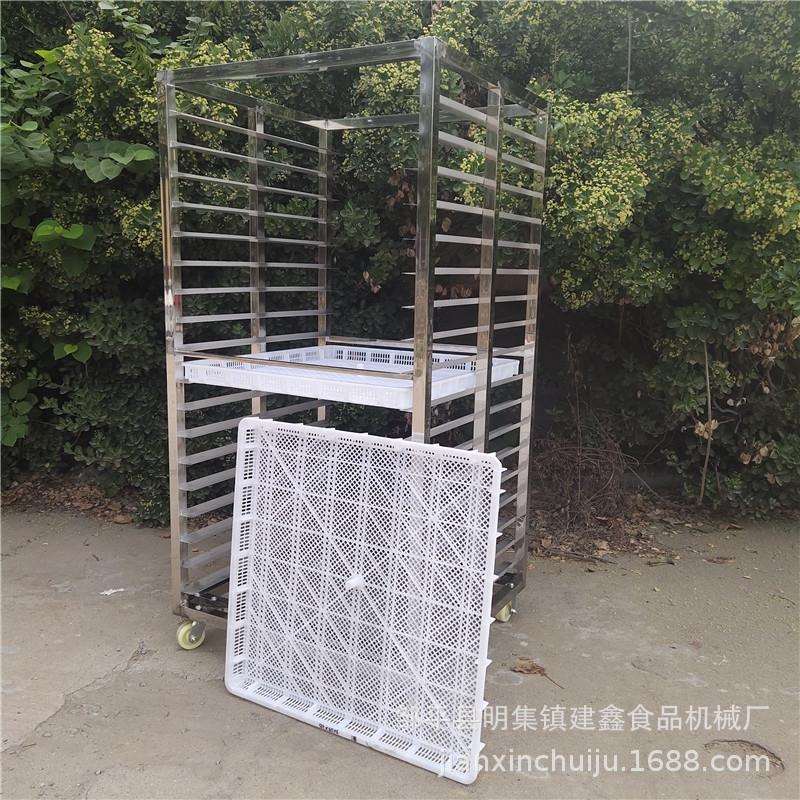 菊花烘干架子车海参冷冻周转车馒头蒸房小推车