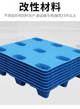 吹防塑九脚托盘九工业STD托板库用叉车板特大号脚托盘货物仓塑料