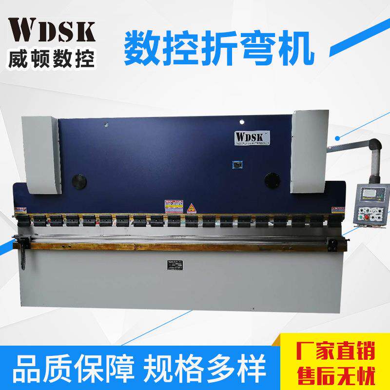供应125T4米铁板液压折弯机不锈钢大型折弯机简易数控折弯机厂家