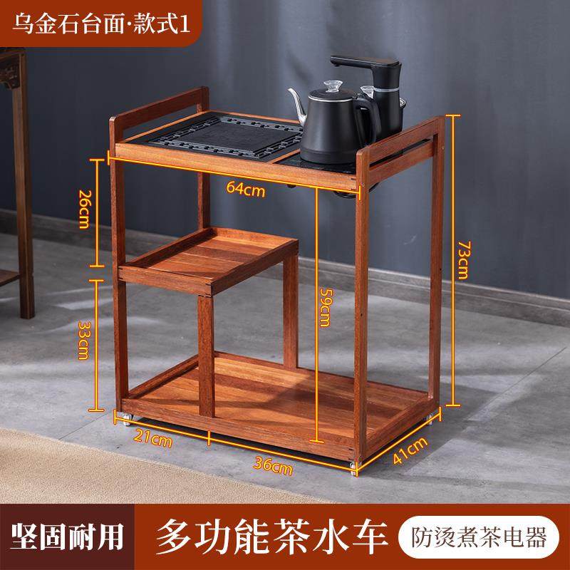 高档茶桌家用小茶茶台楠竹移茶纳几茶车客厅动阳台烧水泡茶柜具收