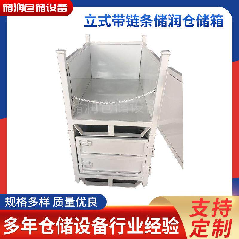 固定式单开门铁箱立式带链条储润仓储箱工厂车间零件分类金属箱
