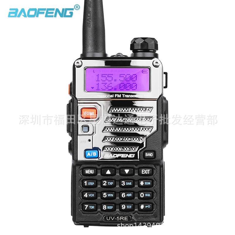 宝峰对讲机BF-UV5RE三代车载手台 宝锋UV2双段民用1-50公里自驾游