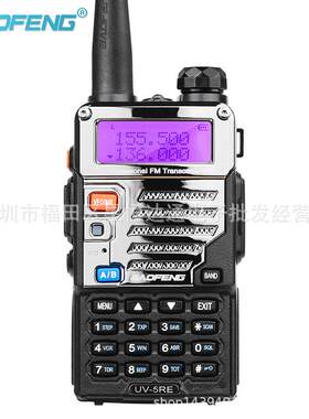 宝峰对讲机BF-UV5RE三代车载手台 宝锋UV2双段民用1-50公里自驾游