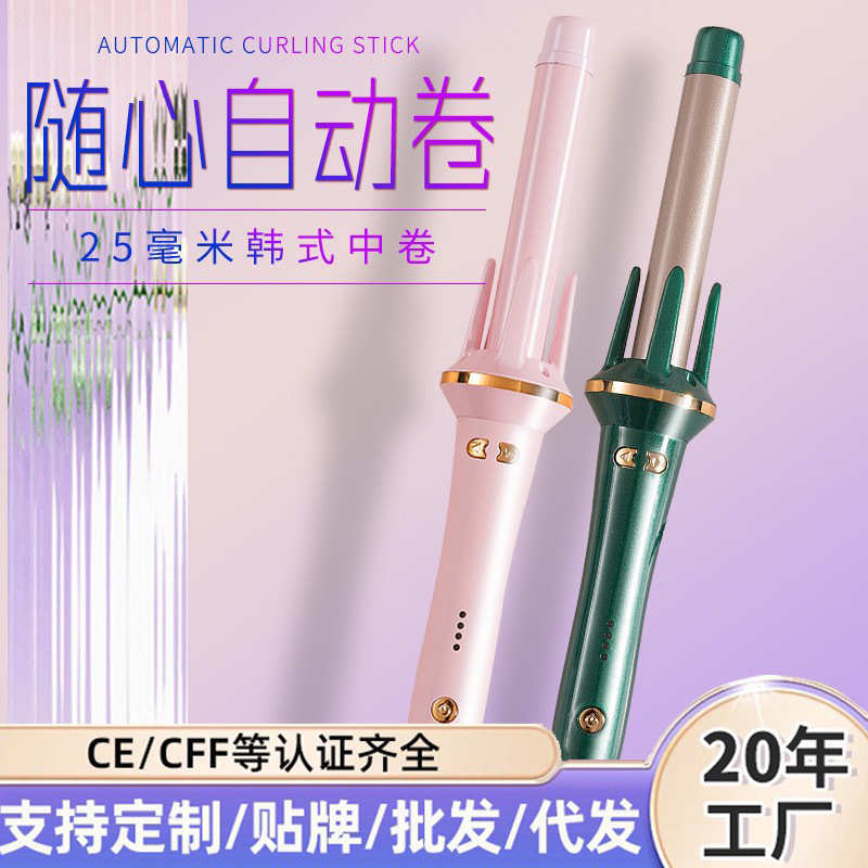 自动卷发棒32mm懒人电加热电动便捷卷发器网红大波浪烫发器