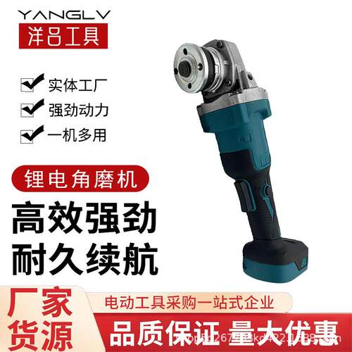 款锂电角磨机充电式多功能打磨机二电一充切割抛光机