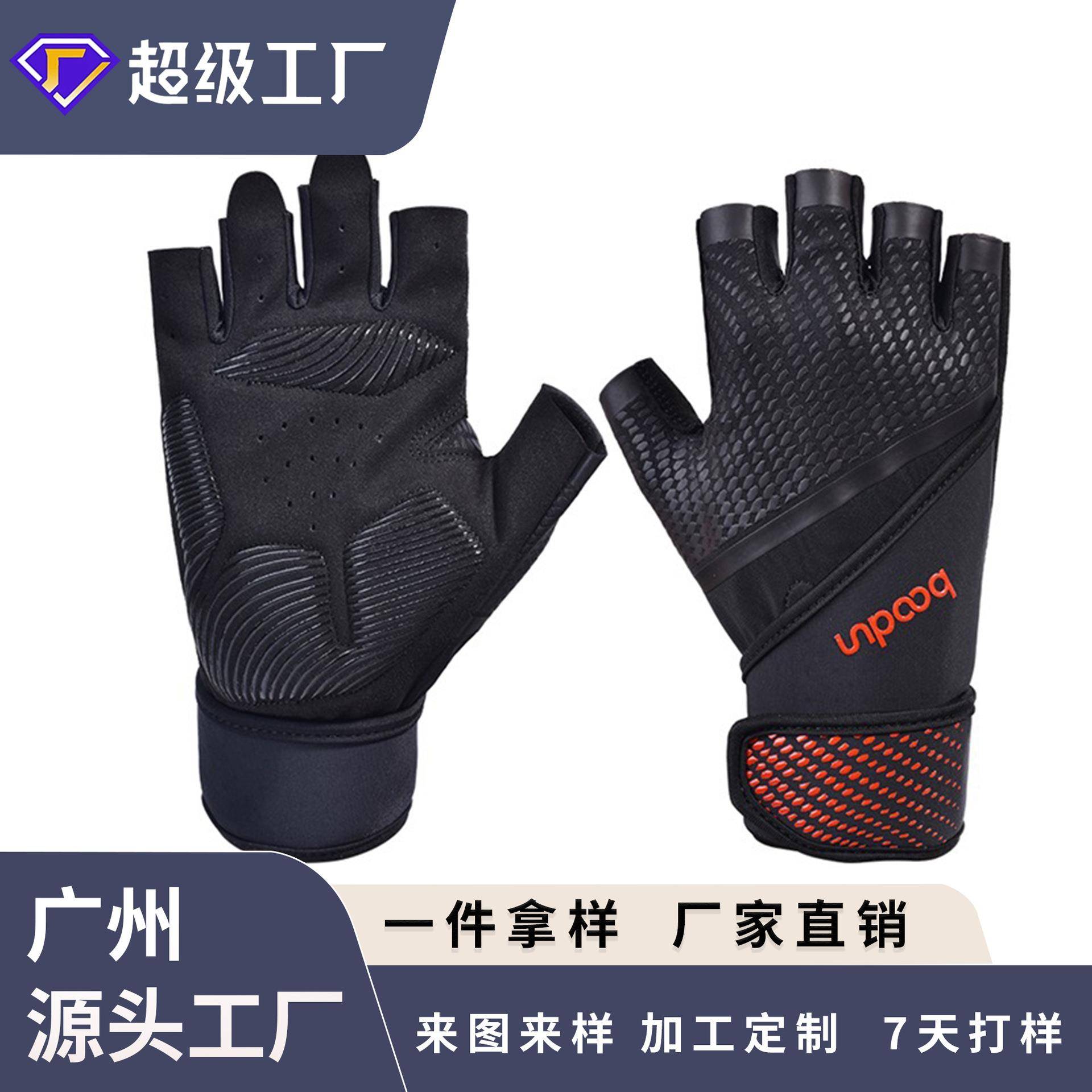博顿创意款加长护腕健身手套 器械力量运动护掌厂家直供