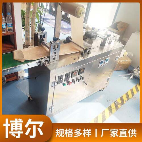 厂家供应热熔胶涂布机热熔胶复合机实验室涂布机小型涂布机