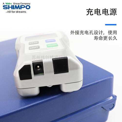 力新宝SHIMPO 数显推拉力计 数字测力计 FGJ-1 2 5 10 20 50
