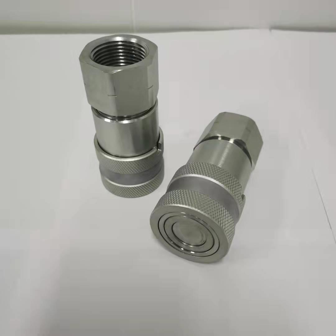 ISO16028接头不锈钢标准液压高压快插快换接头平面式快速接头