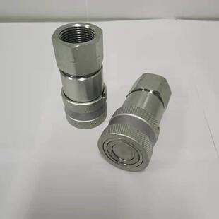ISO16028接头不锈钢标准液压高压快插快换接头平面式 快速接头