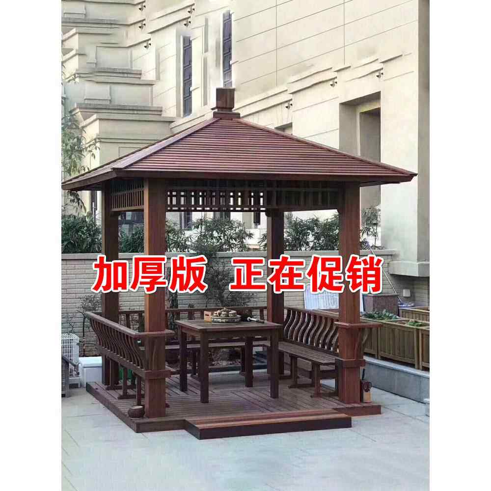 新款新中式四角凉亭户外庭院实木家用别墅花园农村院子防腐木亭子