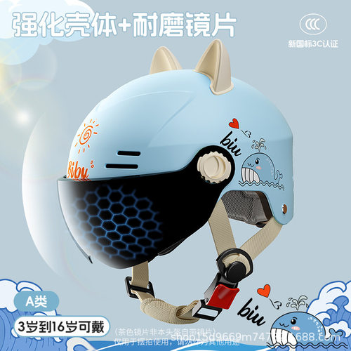 电动车安全帽认证儿童电动车头盔