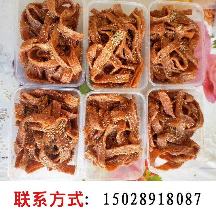 商用型牛筋面机自动喂料辣片机全自动自熟牛筋面机冷面加工机器