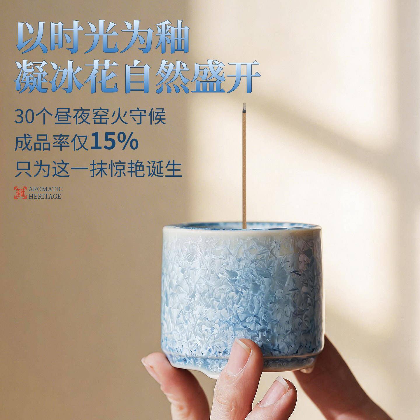 景德镇陶瓷线香香插结晶釉香炉家用室内线香香托插香底座茶道摆件