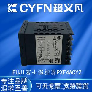 表富士uji温UBP控PXF4ACY2 1WMf00PXF4AEY2温控仪 110W0PXF4AER2