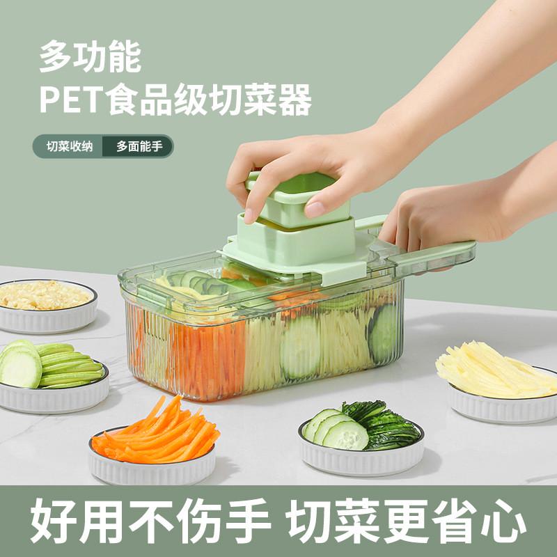 家用厨房切丝器多功能透明水果黄瓜土豆切片刨擦丝器全切丝护手器