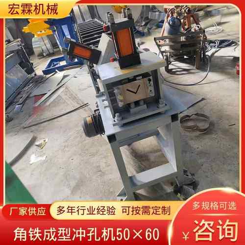 40*40角钢压瓦机角铁成型机 快速镀锌三角铁机器 厂家角铁成型机