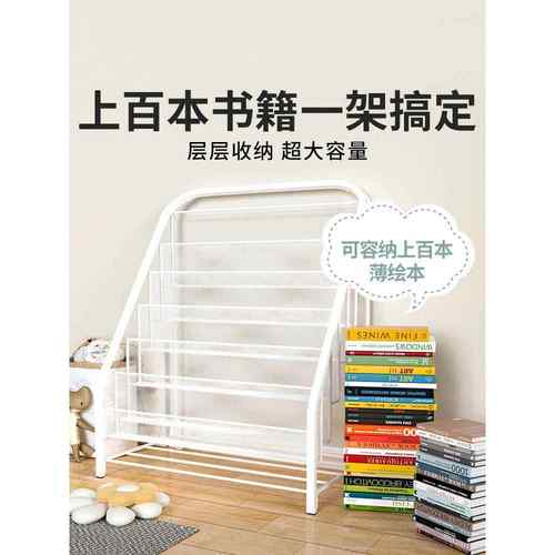 见描述桌下书置物本架落地宝宝绘架简易架铁艺多层具书柜儿童玩收