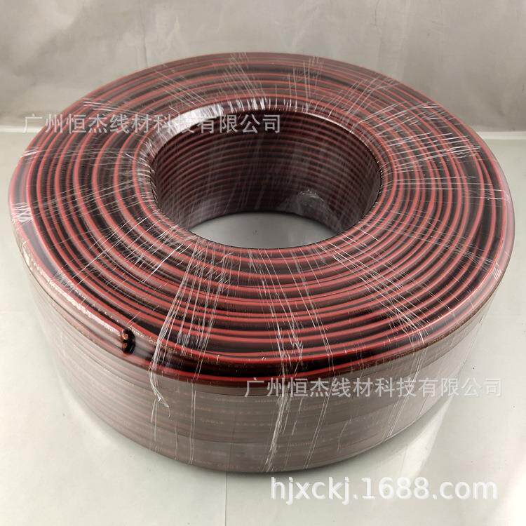 600芯酒红色音响线 纯铜发烧音箱线 喇叭线 高弹软皮喇叭线