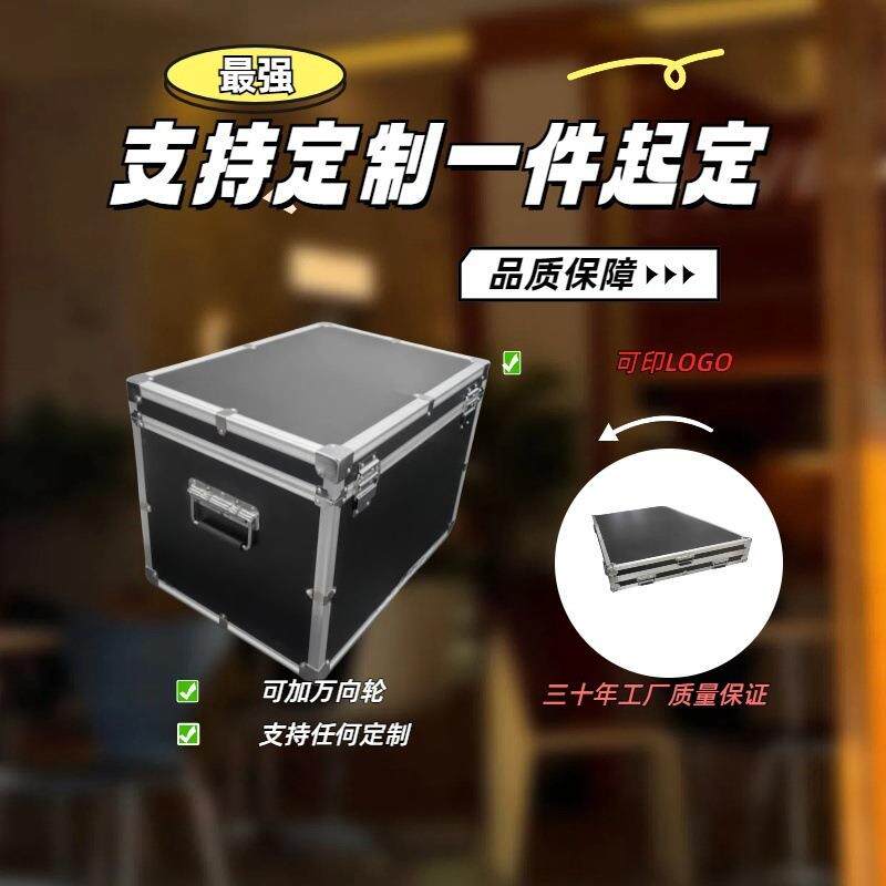 铝合金手提式手提工具箱保险收纳设备文件仪器五金多功能箱子